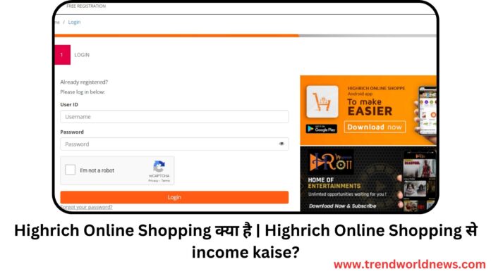 Highrich Online Shopping